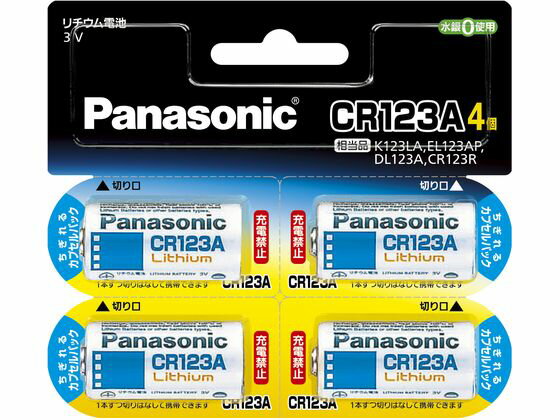 �ڥ�ӥ塼��Ƥ�100��OFF�����ݥ�ۥѥʥ��˥å� ������ѥ���������� 4�� CR-123AW 4P ����������� �ܥ������� ������ ...