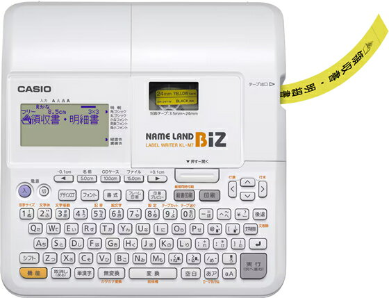 【マラソン限定★ポイント2倍】カシオ計算機 ネームランド KL-M7 ネームランド キーボード付き 本体 カシオ ネームランド 事務機器