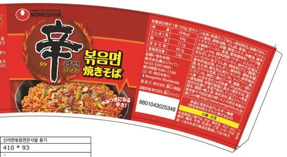 ������)���� N�ɥ顼���Ƥ����Х��å� 105g