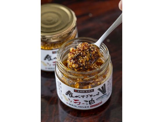 風土食房 賛否両論 笠原流 食べすぎちゃうラー油 100g ふりかけ ご飯のお供 調味料 油 食品 cocodecow-10887017 ココデカウ サンプル画像2