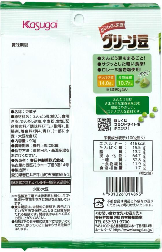 【マラソン限定★2,000円クーポン&ポイント...の紹介画像2