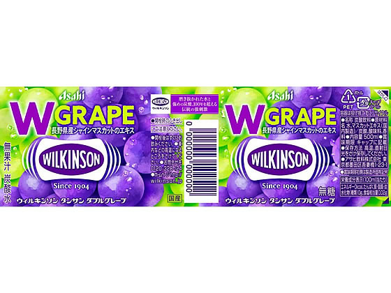 �ڥ�ӥ塼��Ƥ�100��OFF�����ݥ�ۥ����Ұ��� �����륭�󥽥� ���󥵥� ���֥륰�졼�� 500mL ú���� ���ѡ�����󥰥��������� �� �ߥͥ�륦�������� ����