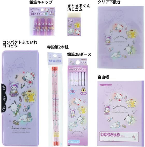 【マラソン限定★ポイント2倍】サンスター文具 限定 文具セット サンリオキャラクターズ S4724143 学童 教材 学童文具 文具 cocodecow-10886409 ココデカウ サンプル画像2