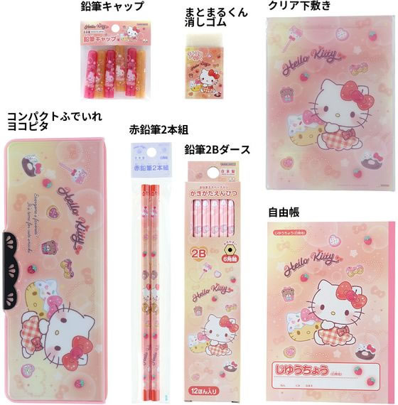 【マラソン限定★ポイント2倍】サンスター文具 限定 文具セット ハローキティ S4724151 学童 教材 学童文具 文具 cocodecow-10886414 ココデカウ サンプル画像2