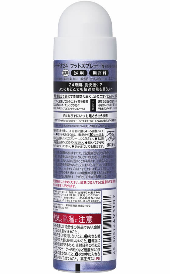 �ڥ�ӥ塼��Ƥ�100��OFF�����ݥ�ۥե�����ȥ��ǥ� ���������ǥ�24 �եåȥ��ץ졼h ̵���� S 40g ������ �ǥ��ɥ��� �������åȥ��� �����󥱥�