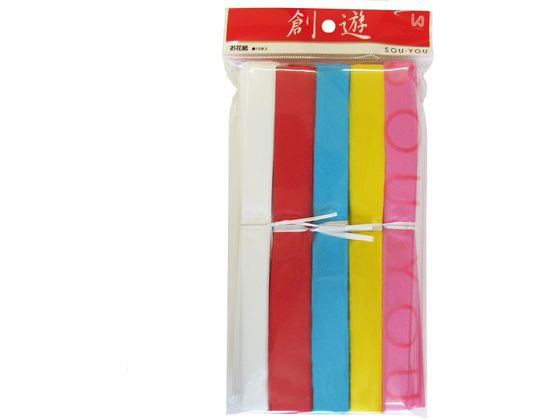 【商品説明】和紙製の結束タイ付です。【仕様】●色：5色（白・水・黄・桃・赤）●紙寸法：192×243mm●セット内容：5色（白・水・黄・桃・赤）各2本●仕様：10枚折り加工和紙タイ止●製造国：日本●注文単位：1パック（10本）【備考】※メーカーの都合により、パッケージ・仕様等は予告なく変更になる場合がございます。【検索用キーワード】　教材　学童用品　イベント用品　季節商品　R499MT開くだけで簡単にお花が出来上がります。