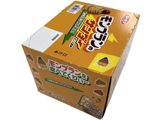 【マラソン限定★2000円クーポン＆ポイント2倍】有楽製菓 ブラックサンダー モンブランのサンダー 20個 チョコレート菓子 チョコレート お菓子