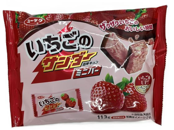 【レビュー投稿で100円OFFクーポン】有楽製菓 ブラックサンダー いちごのサンダー ミニバー チョコレート菓子 チョコレート お菓子