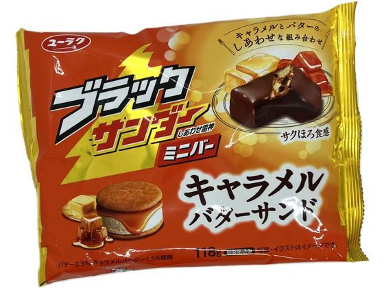 【レビュー投稿で100円OFFクーポン】有楽製菓 ブラックサンダー ミニバー キャラメルバターサンド チョコレート菓子 チョコレート お菓子
