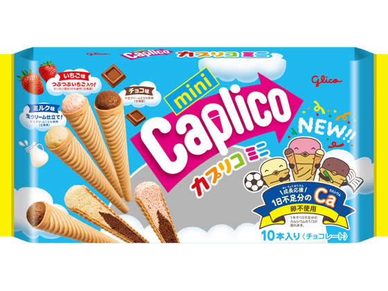 【レビュー投稿で100円OFFクーポン】江崎グリコ カプリコミニ大袋 10本 チョコレート菓子 チョコレート お菓子