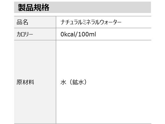 【レビュー投稿で100円OFFクーポン】【送料無料】コカ・コーラ い・ろ・は・す 天然水 ラベルレス 2L×8本 53441 ミネラルウォーター 軟水 水 飲料 cocodecow-10884569 ココデカウ サンプル画像3