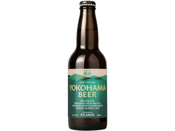 【レビュー投稿で100円OFFクーポン】訳あり)神奈川 横浜ビール ピルスナー 瓶 5.5度 330ml 地ビール クラフトビール お酒