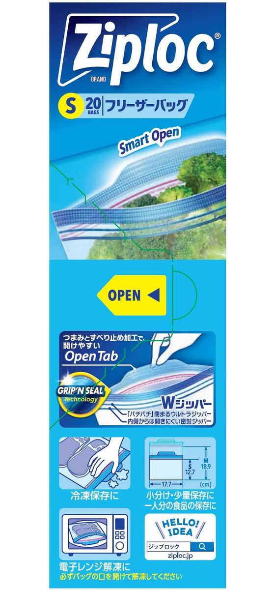 �ڳ�ŷ�����ѡ�SALE������ݥ����2�ܡ�2,000�ߥ����ݥ�۰����� ���åץ��å��ե꡼�����Хå� S 20�� �ե꡼�����Хå� ��¸ �ݴɥ��å� ���å��������