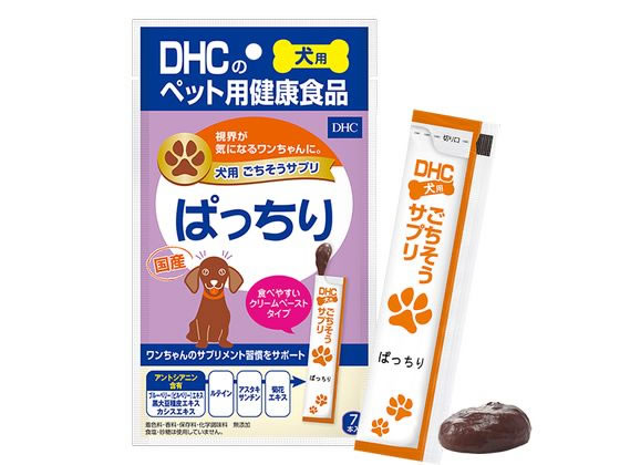Rakuten - 【レビュー投稿で100円OFFクーポン】【お取り寄せ】DHC ごちそうサプリ ぱっちり 56g ドライフード 犬 ペット ドッグフード