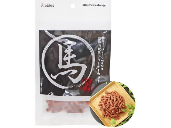 【楽天スーパーSALE限定★ポイント2倍＆2,000円クーポン】【お取り寄せ】アブレス 馬肉旨焼きジャーキーカット 70g おやつ 犬 ペット ドッグフード