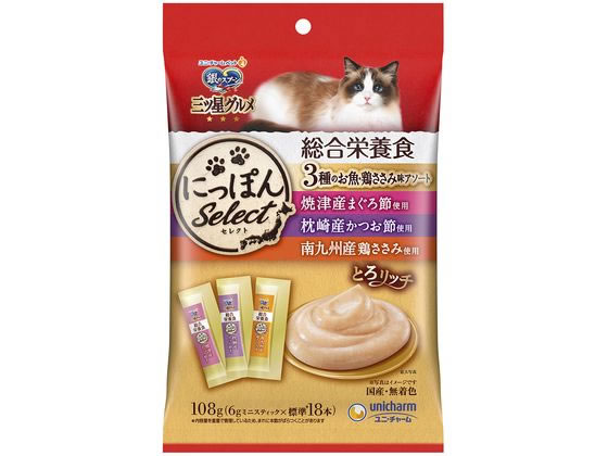 ��̃X�v�[�� �O�c���O���� ����� �ɂ��ۂ�Select �����h�{�H �Ƃ냊�b�` 3��̂����E�{�����ݖ��A�\�[�g 108g(6gx18�{)