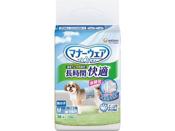 �ڥ�ӥ塼��Ƥ�100��OFF�����ݥ�ۥ�ˡ����㡼�� �ޥʡ������� Ĺ���� ����� �ˤλ� M 36�� ����� �� �ɥå��� �ڥå� �ȥ��쥿�꡼