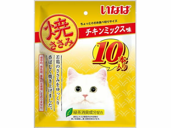 �Ă����� �`�L���~�b�N�X�� 10�{���� �L���b�g�t�[�h