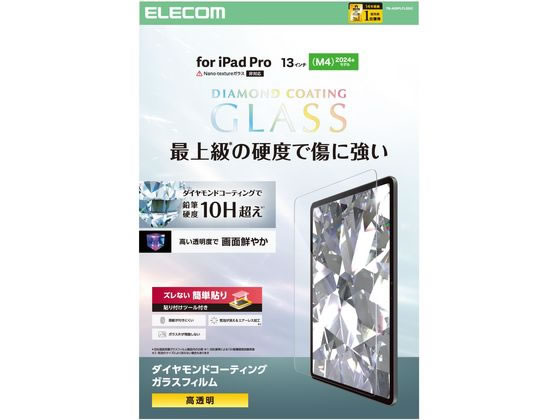 �ڥ�ӥ塼��Ƥ�100��OFF�����ݥ�ۡڤ����󤻡ۥ��쥳�� iPadPro���饹�ե���� M4 �����䥳���� TB-A25PLFLGDC ���֥�å��ѱվ���...