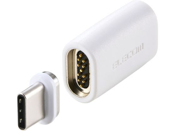 【お取り寄せ】エレコム USB-C マグネット 変換アダプタ 100W ホワイト MPA-CMAADWH USBケーブル C to ケーブル 電源タップ 配線パーツ 家電