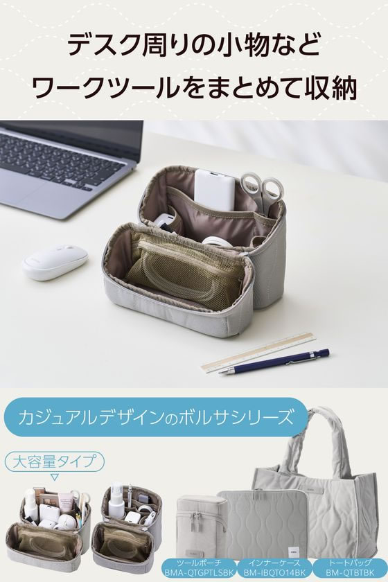 【マラソン限定★ポイント2倍＆2,000円クーポン】【お取り寄せ】エレコム ガジェットポーチ 大容量自立 撥水 グレー BMA-QTGPSGY PCバッグ キャリングバッグ PC パソコン 家電 cocodecow-10886228 ココデカウ サンプル画像3