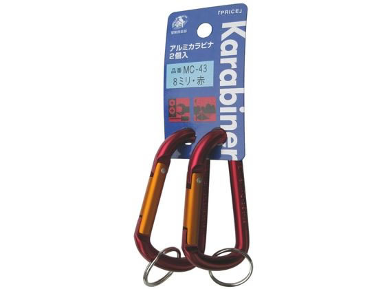 【レビュー投稿で100円OFFクーポン】【お取り寄せ】中林製作所 アルミカラビナ 8mm 赤 2個入 MC-43 安..