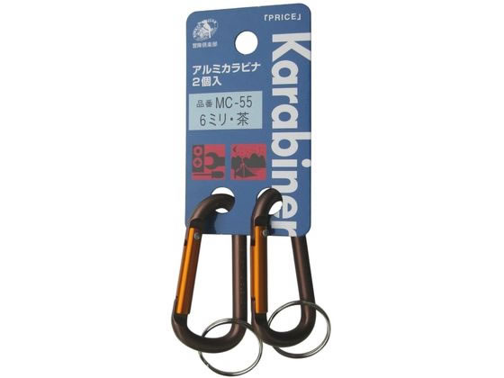 Mountaineering, Trekking - 【マラソン限定★2,000円クーポン＆ポイント2倍】【お取り寄せ】中林製作所 アルミカラビナ 6mm 茶 2個入 MC-55 安全帯用アクセサリー 墜落 落下防止用品 作業用品 工具
