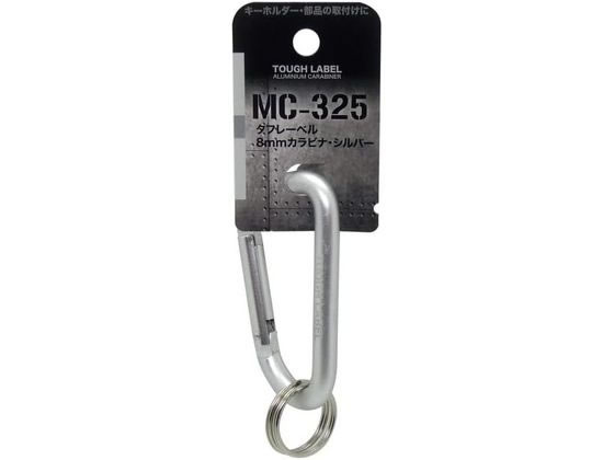 【商品説明】カギやツールなど簡単に着脱できる便利なカラビナです。鍵や小道具の管理・保持に。軽くて持ち運びに便利でオシャレなカラビナです。【仕様】●材質：カラビナ／アルミニウム、スチール●製品サイズ：78×40×8mm●重量：25g●このカラビナは登はん用ではありません。アクセサリー用としてご使用下さい。【備考】※メーカーの都合により、パッケージ・仕様等は予告なく変更になる場合がございます。【検索用キーワード】中林製作所　なかばやしせいさくしょ　ナカバヤシセイサクショ　からびな　カラビナ　シルバー　スポーツ　レジャー　アウトドア　旅行用品　災害　防災　非常用　行動　MC−325　4968198602405　25g　カラビナ　道具の吊り下げ　作業用品・工具　墜落・落下防止用品　R805MW色々な道具の吊り下げに便利なカラビナです！