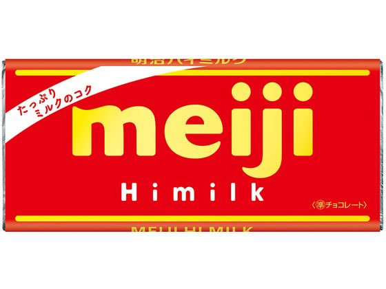 【楽天スーパーSALE限定★ポイント2倍＆2,000円クーポン】明治 ハイミルク 50g チョコレート お菓子