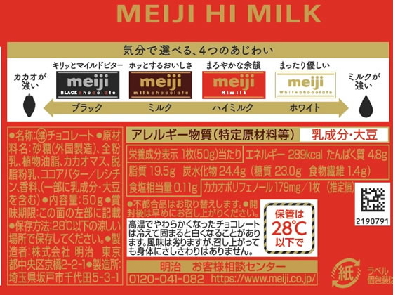 �ڳ�ŷ�����ѡ�SALE������ݥ����2�ܡ�2,000�ߥ����ݥ������ �ϥ��ߥ륯 50g ���祳�졼�� ���ۻ�