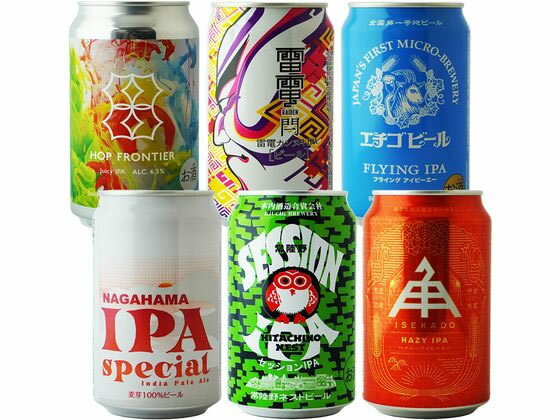 訳あり)Hibitus 国産クラフトビールIPA飲み比べセット