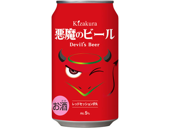 訳あり)黄桜 悪魔のビール レッドセッションIPA 缶 5度 350ml