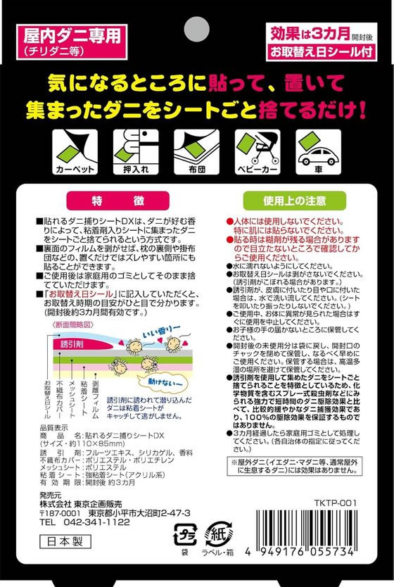 �ڳ�ŷ�����ѡ�SALE������ݥ����2�ܡ�2,000�ߥ����ݥ������������ Ž��������ꥷ����DX 4���� ����� ���� �����