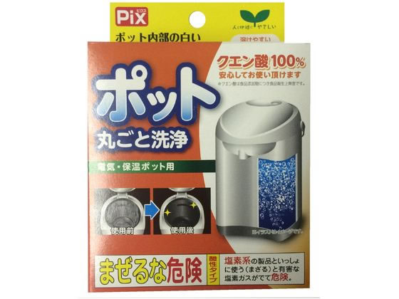 �s�N�X �|�b�g�ۂ��Ɛ�� 4���