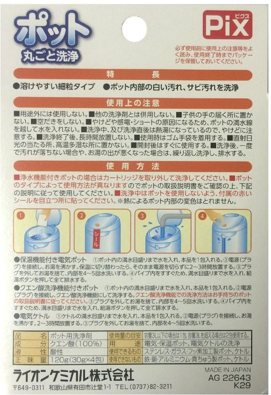 �ڳ�ŷ�����ѡ�SALE������ݥ����2�ܡ�2,000�ߥ����ݥ�ۥ饤���󥱥ߥ��� �ԥ��� �ݥåȴݤ������� 30g��4�� ���� ɺ��� ���å��� ��˼������ ���� ����