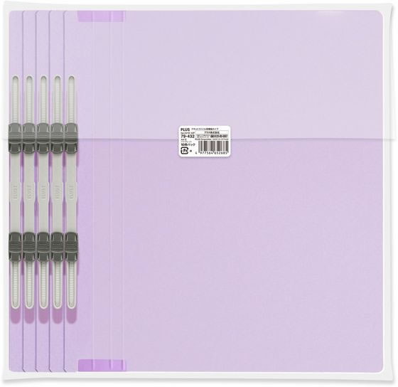 ココデカウのプラス フラットファイル 樹脂とじ具 A4-S バイオレット 10冊 NO.021S／79-432｜アングル2