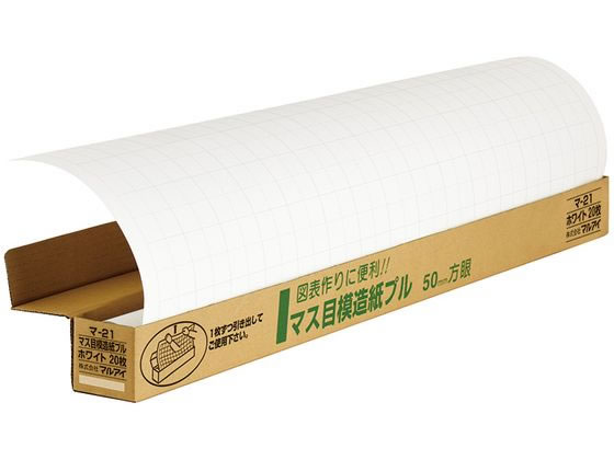 �ڥ�ӥ塼��Ƥ�100��OFF�����ݥ������̵�� �ޥ륢�� �ޥ�����¤��ץ� �ۥ磻�� 20�� ��-21 ��¤�� ������ �޲� ���� ���� ��Ƹ