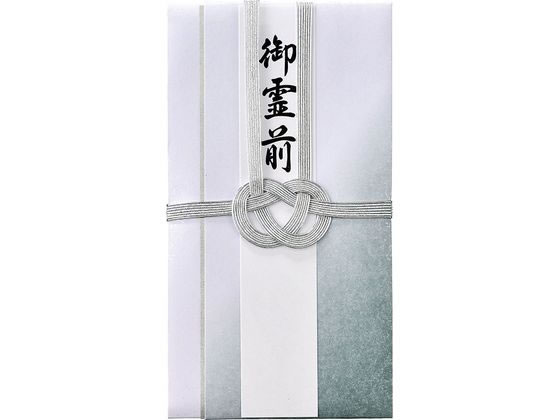 【レビュー投稿で100円OFFクーポン】マルアイ 仏新金封 御霊前361 キ-361 香典袋 冠婚葬祭 式典