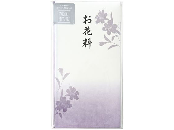 【商品説明】新しい生活様式に合わせた商品で、渡す側も貰った側も安心できる抗菌和紙を多当と中袋に使用しています。抗菌の説明を多当本体に印刷しているので、貰った側も気遣いを理解できる仕様になっています。パール箔が清潔感と上品さを表すデザインです。「お花料」【仕様】製品寸法：95×180mm、中袋付。1枚入。日本製。【備考】※メーカーの都合により、パッケージ・仕様等は予告なく変更になる場合がございます。【検索用キーワード】まるあい　マルアイ　MARUAI　多当袋お花料・たとうぶくろおはなりょう・タトウブクロオハナリョウ　祝儀袋　10　1枚入り　冠婚葬祭　PノG−499　お花料　式典用品　冠婚葬祭　R176MX抗菌効果のある和紙を使用した多当シリーズ。