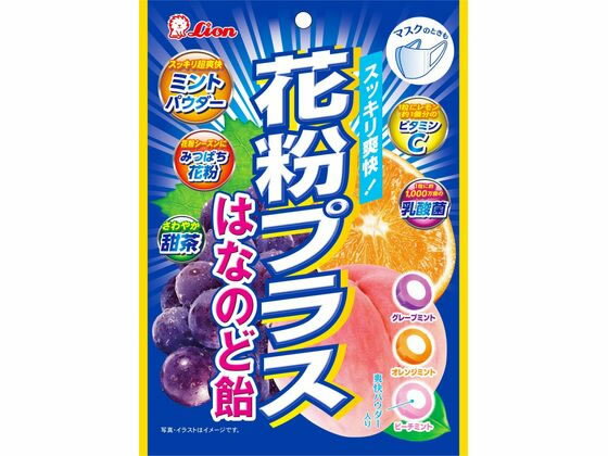 【レビュー投稿で100円OFFクーポン】ライオン菓子 花粉プラスはなのど飴 70g のど飴 飴 グミ タブレット お菓子