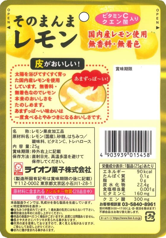 �ڥ�ӥ塼��Ƥ�100��OFF�����ݥ�ۥ饤����ۻ� ���Τޤ�ޥ��� 25g �ɥ饤�ե롼�� ��ʪ ���� ����