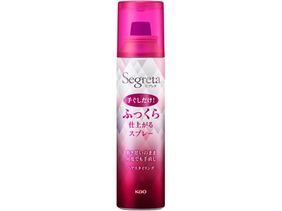 【レビュー投稿で100円OFFクーポン】KAO セグレタ ふっくら仕上がるスプレー 125g ヘアスプレー スタイリング ヘアケア