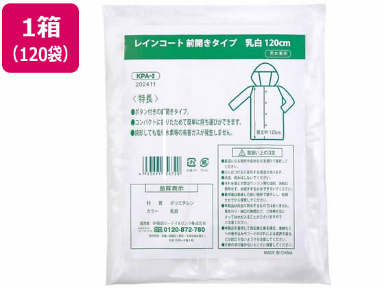 �ڥ�ӥ塼��Ƥ�100��OFF�����ݥ������̵�� ��ƣ��꡼�ƥ����� �ݥ��åȥ쥤�󥳡��������������� 1������120�� KPA-2 �籩 �쥤�󥦥��� ��...