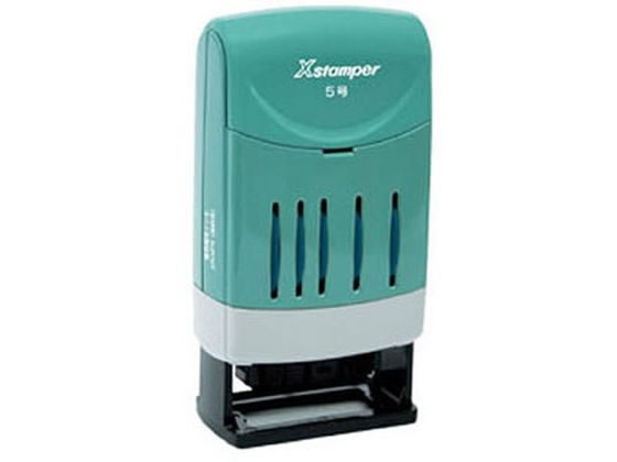 【レビュー投稿で100円OFFクーポン】シヤチハタ 回転日付印 欧文日付 5号 藍 XNDB-5／H-B 欧文数字回転印 回転ゴム印 スタンプ ビジネススタンプ ネーム印