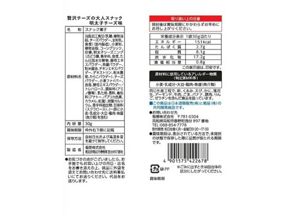 【マラソン限定★2,000円クーポン&ポイント...の紹介画像2