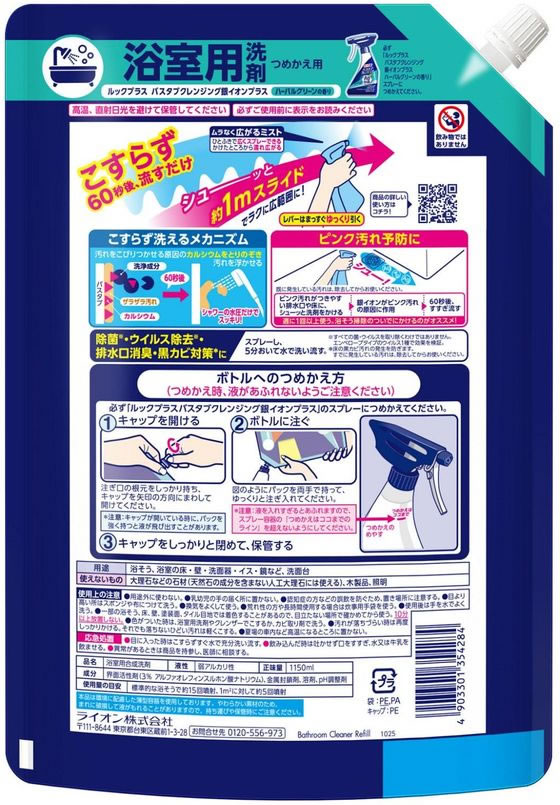 �ڥޥ饽�������ݥ����2�ܡۥ饤���� ��å��ץ饹 �Х����֥���󥸥� �䥤����ץ饹 �� ���� 1150mL��6�� �Ἴ������ �ݽ������� ���� ����