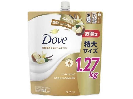 【商品説明】お得な特大サイズ1．27kg瞬間浸透（角質層内）濃厚しっとり肌にお風呂上りもうるおい続く瞬間浸透うるおいミルク配合シアバター＆バニラ【仕様】●つめかえ用●注文単位：1個（1270g）生産国：日本商品区分：化粧品メーカー：ユニリーバ・ジャパン株式会社広告文責：フォーレスト株式会社　0120-40-4016【備考】※メーカーの都合により、パッケージ・仕様等は予告なく変更になる場合がございます。【検索用キーワード】ダヴ　ボディウォッシュ　シアバター＆バニラ　詰替　ユニリーバ　ゆにりーば　UNILEVER　ダヴ　ボディソープ　濃厚しっとり肌　瞬間浸透　うるおいミルク配合　シアバター＆バニラ　スキンケア　バス・ボディケア　R358MXお風呂上りもうるおい続く。濃厚しっとり肌に。