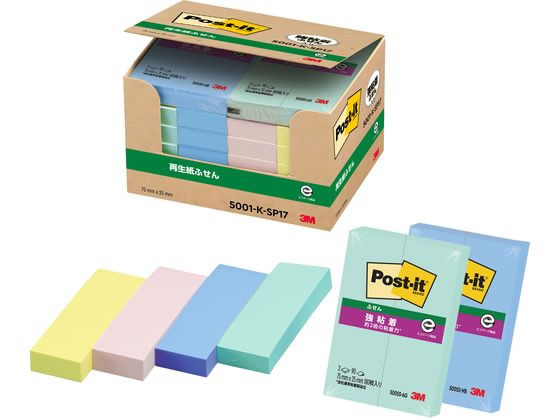 �ڳ�ŷ�����ѡ�SALE������ݥ����2�ܡ�2,000�ߥ����ݥ��3M �ݥ��ȥ��å� �դ��� ������ 75mm��25mm �ѥ��ƥ�4�� 24�� 5001-K-SP...