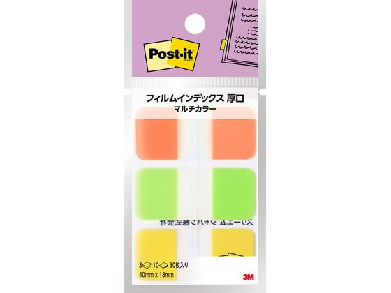 �ڳ�ŷ�����ѡ�SALE������ݥ����2�ܡ�2,000�ߥ����ݥ��3M �ݥ��ȥ��å� �ե����դ��󥤥�ǥå��� 40mm��18mm �ޥ��6 3�� 686MC-...