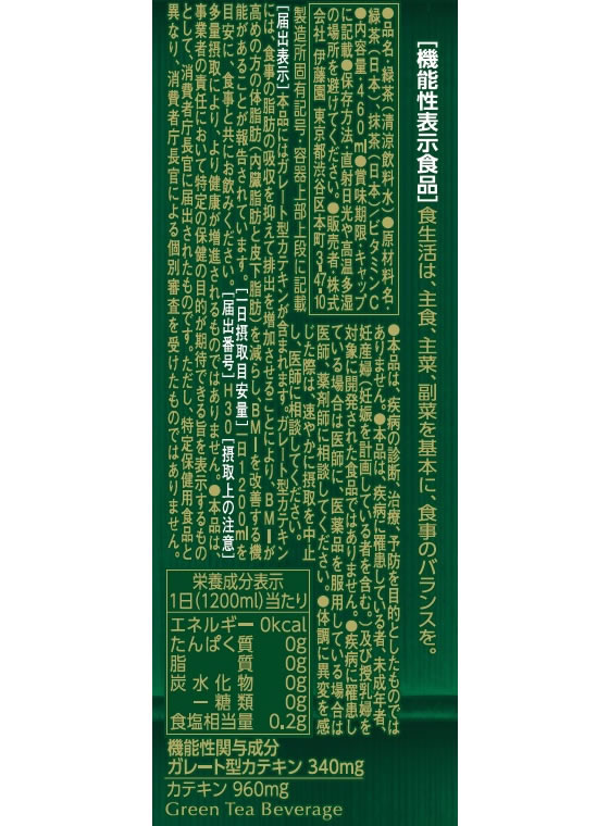 �ڳ�ŷ�����ѡ�SALE������ݥ����2�ܡ�2,000�ߥ����ݥ�۰�ƣ�� ���������� ǻ���� 460mL �ڥåȥܥȥ� ���� ���� ����